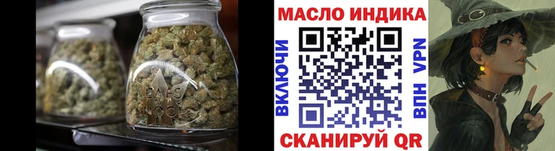 наркошоп  Черкесск  Дистиллят ТГК гашишное масло 