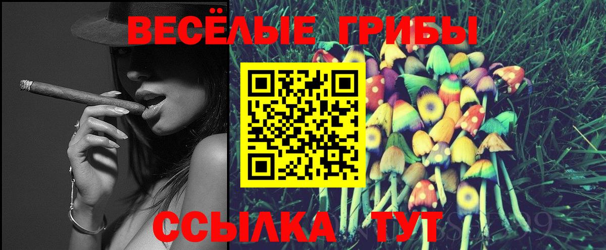 Вейп ТГК Черкесск
