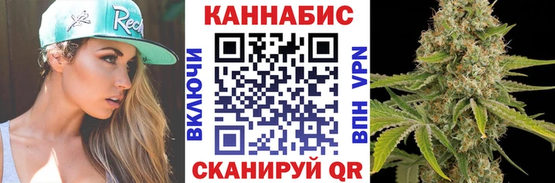 МАРИХУАНА THC 21%  Черкесск 